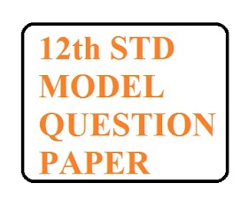 12th STD Maths Important 5 Mark Question 