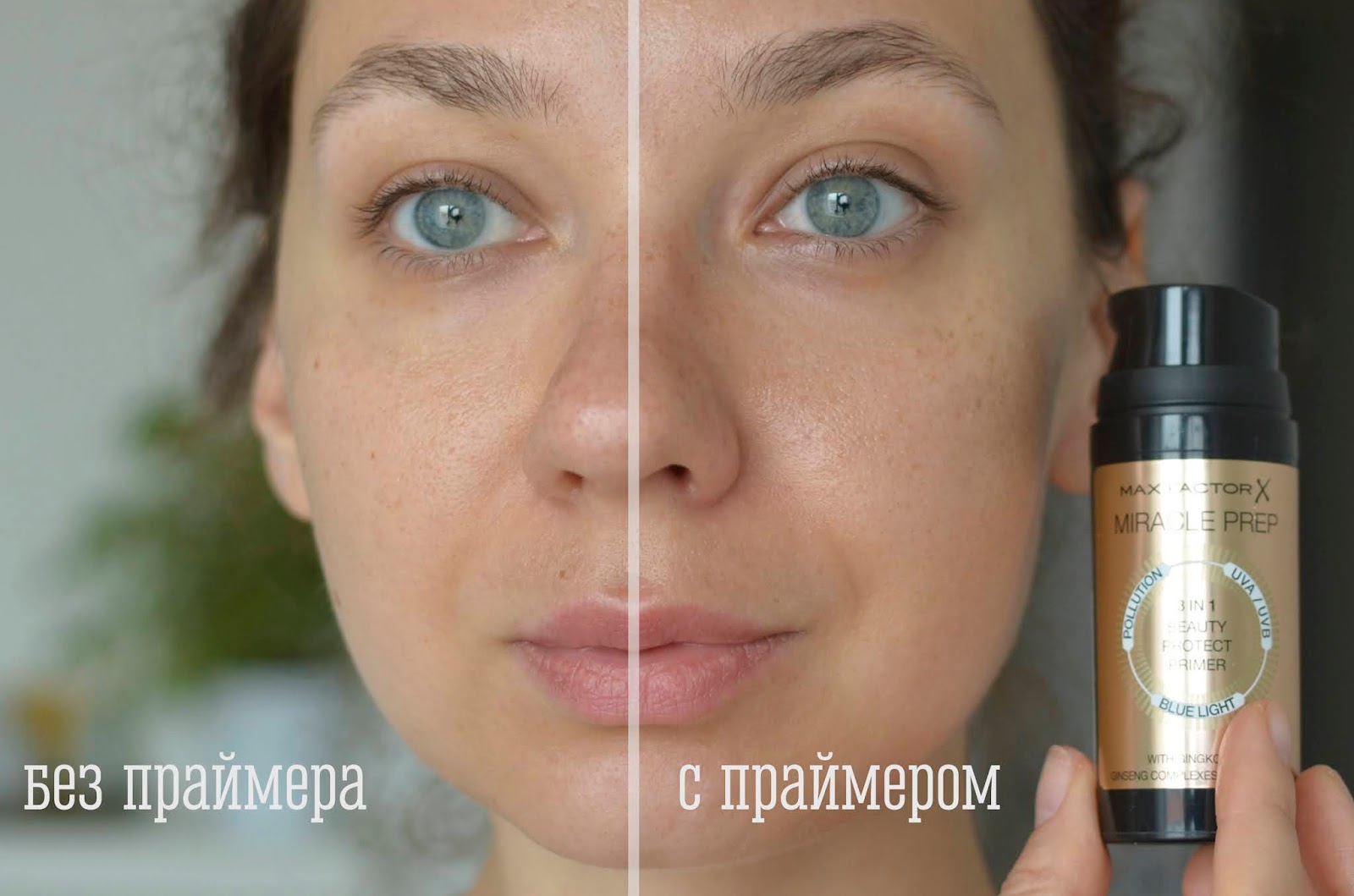 праймер лак. праймер который сушится в лампе. праймер для лица. обезжириватель праймер база лак топ.