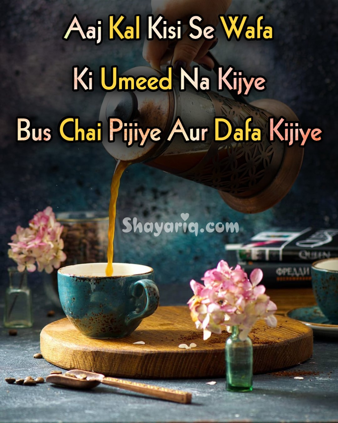 Aaj Kal Kisi Se Wafa - Funny Shayari - ShayariQ, English Quotes, Hindi  Shayari