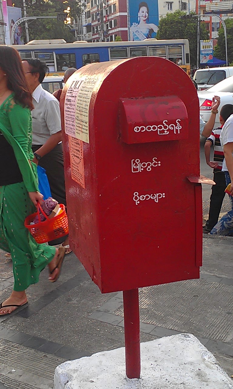 BOHEMIA COLLECTION Post Office and Mailbox Myanmar