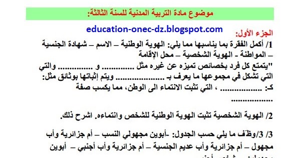 مسابقات اللغة العربية المتحدة