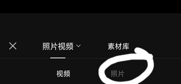 Cara Edit Foto Menjadi Anime Otomatis - Aplikasi Edit Foto Anime