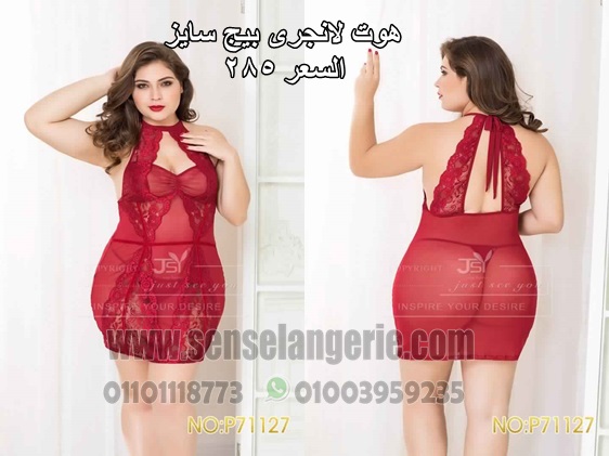 مركز تسوق نقع الداخلية لانجري مقاسات كبيرة