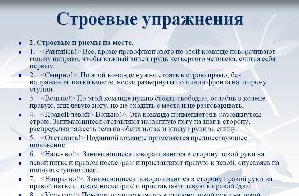 Комплекс ору без предмета 10 упражнений таблица