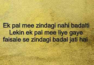 waqt shayari in english and hindi