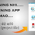 Interface for learning app| Thunkable app learning |