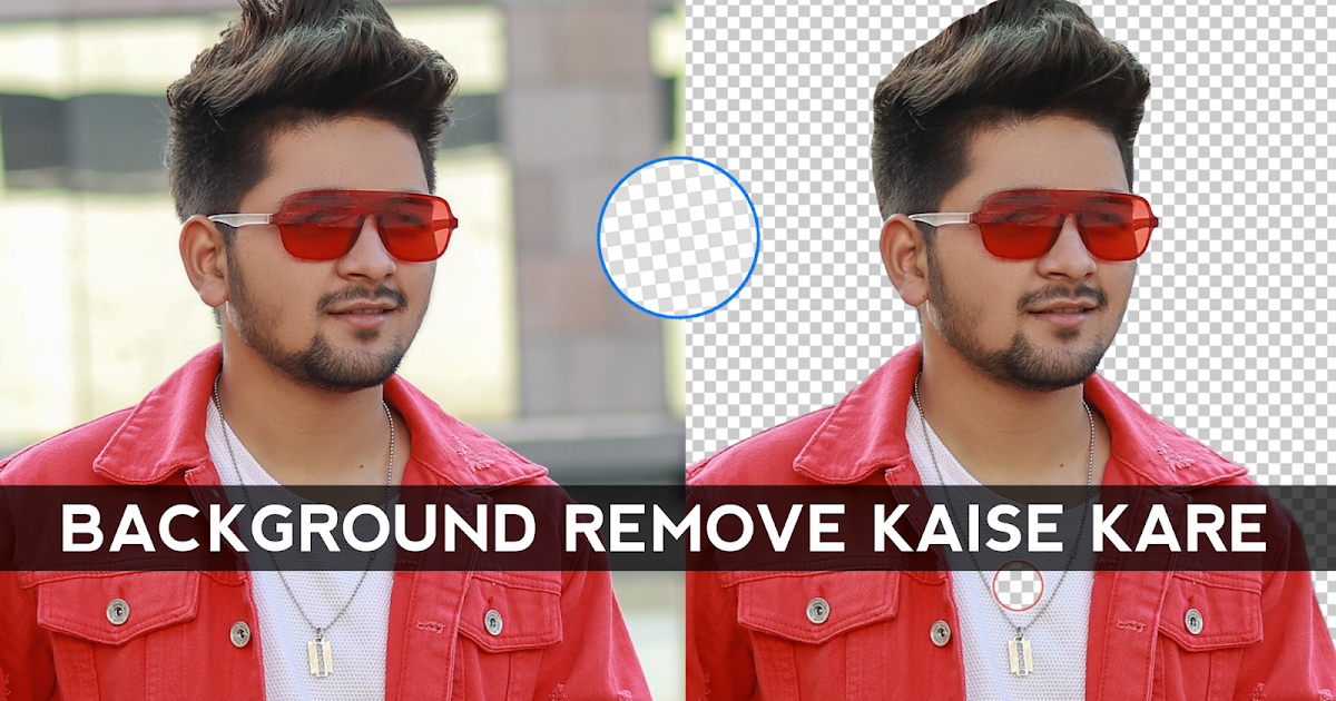 Background Remove Kaise Kare & Eraser App 2020 Download For Mobile