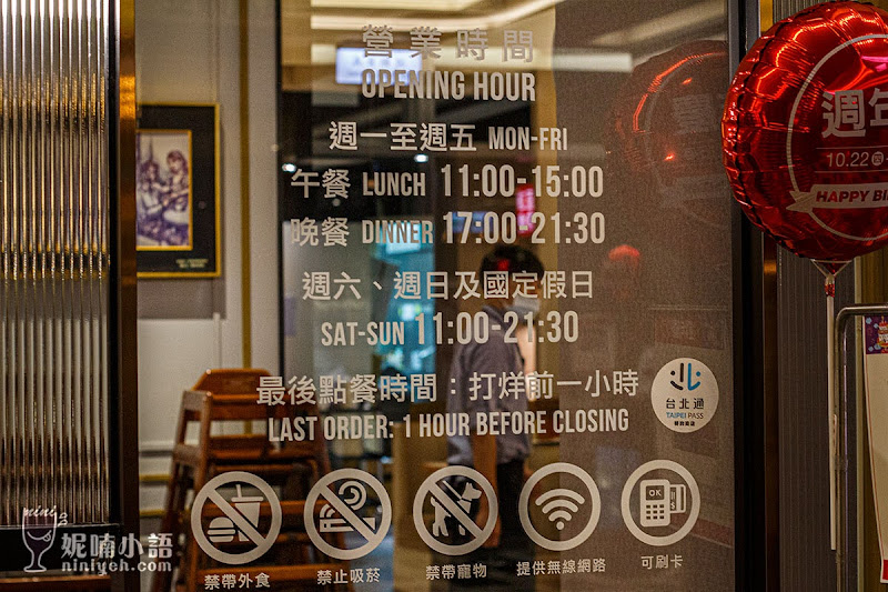 【信義區美食】PappaRich 金爸爸信義A9店。台北馬來西亞料理領導品牌