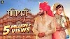 पणिहारी PANIHARI LYRICS | RAJASTHANI SONG | ANUPRIYA LAKHAWAT