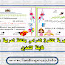 شواهد تقديرية للتفوق الدراسي باللغة العربية والفرنسية قابلة للتعديل شواهد تقديرية للتفوق الدراسي باللغة العربية والفرنسية قابلة للتعديل