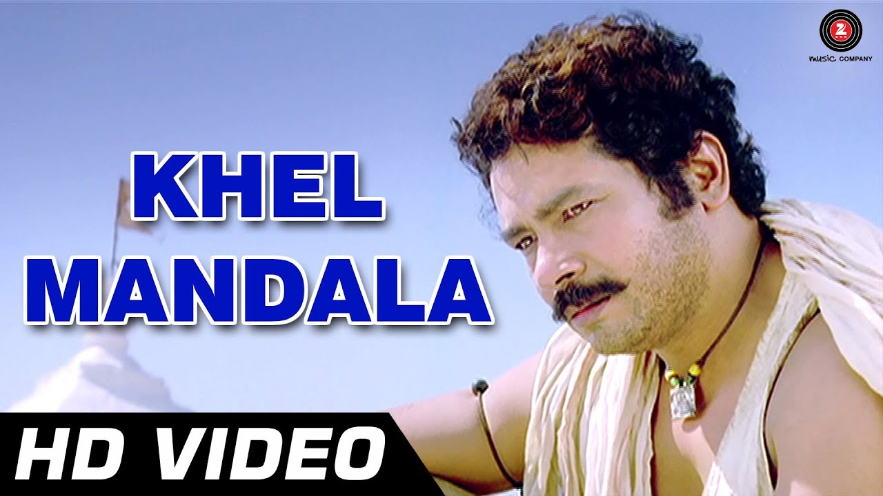 Khel Mandala Lyrics Song Marathi Latest Bollywood Lyrics In Hindi And English 4lyrics site
