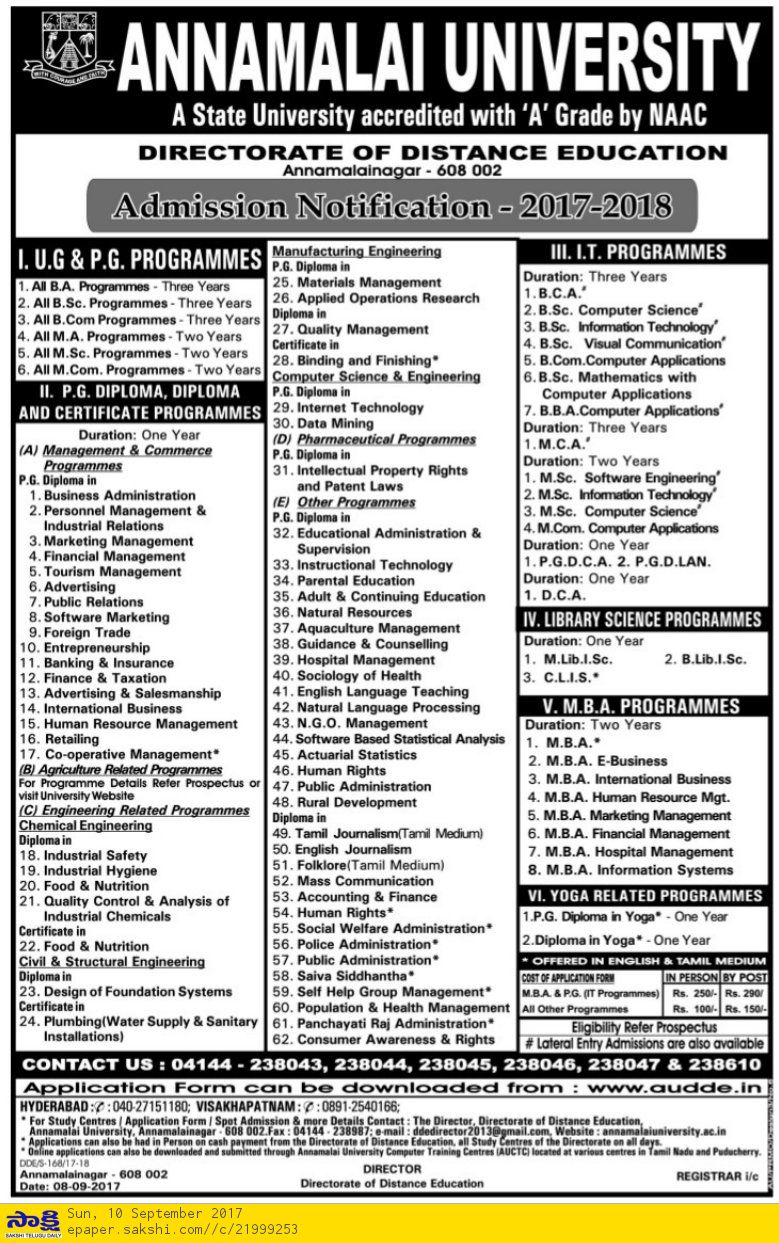 Annamalai University Distance Admission Notification 2017 2018 EdNewz annamalai-university-distance-admission-notification-2017-2018-ednewz