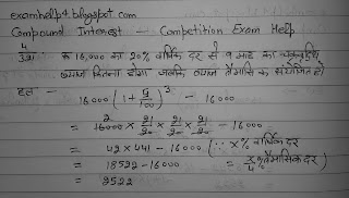 2 solution Compound Interest formula 