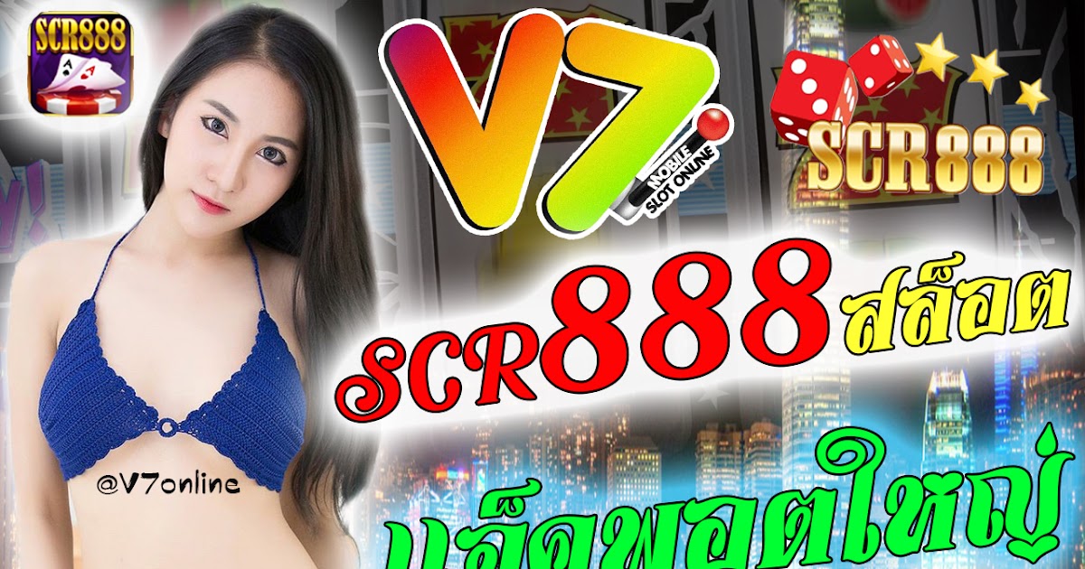 Scr888 pc download Scr888 pc download