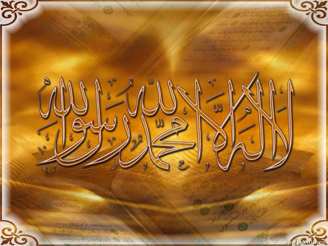 Islamic Wallpapers | Desktop Wallpapers