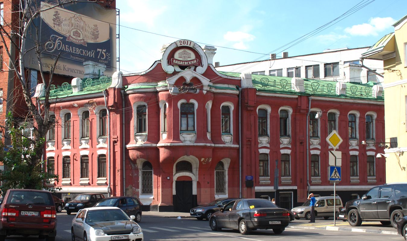 Москва бабаевский