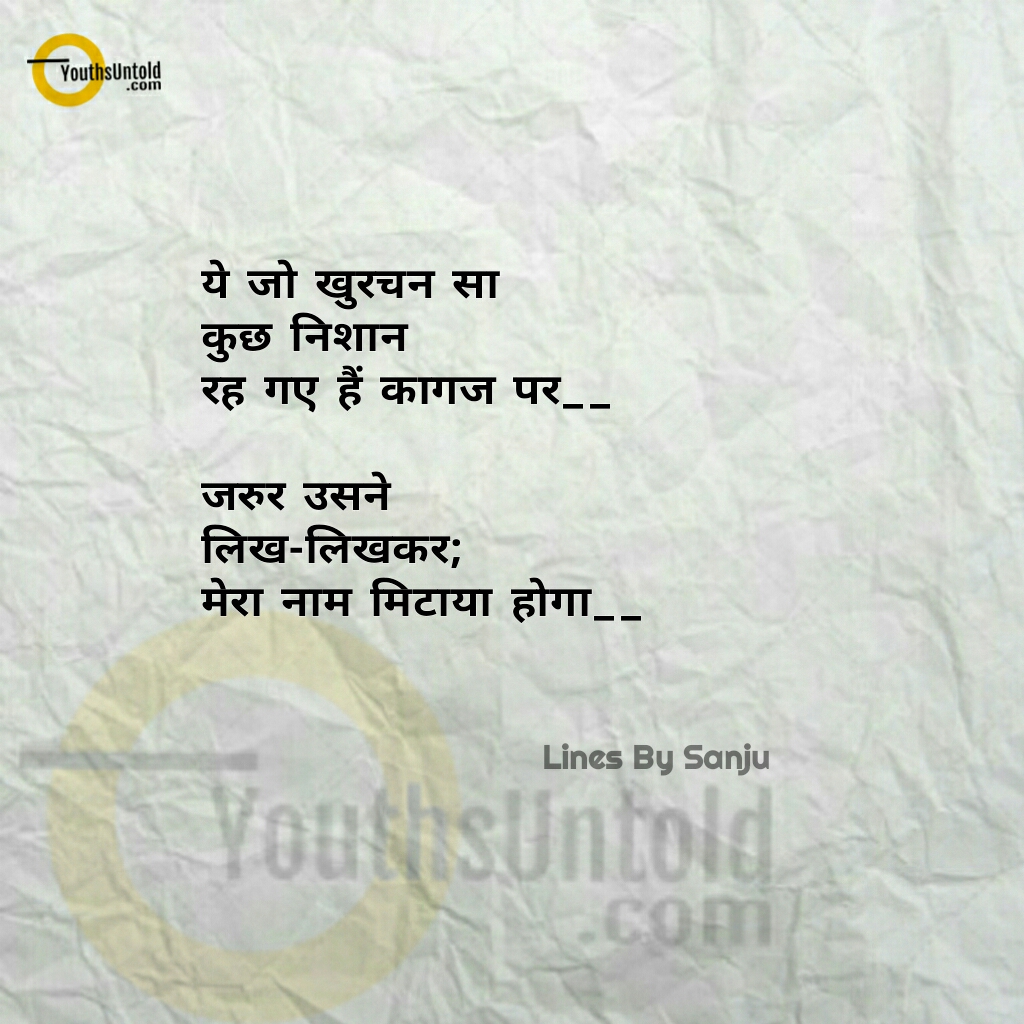 Featured image of post Untold Shayari On Attitude Attitude shayari in hindi