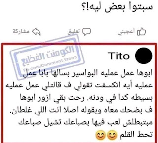 بوستات للفيس بوستات للفيس