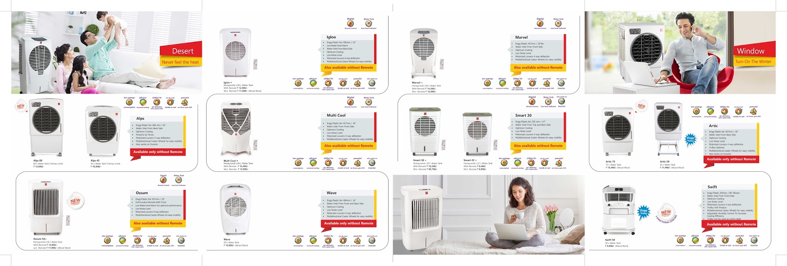 unitech desert cooler