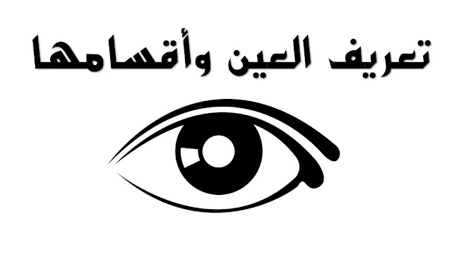 كيف تعرف الشخص الحسود؟