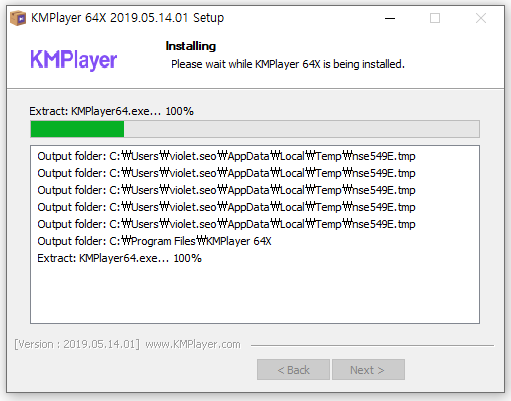 Лучшие видеоплееры для windows 10. Kmplayer обложки. Kmplayer значок. Иконка kmplayer. Kmplayer значок.