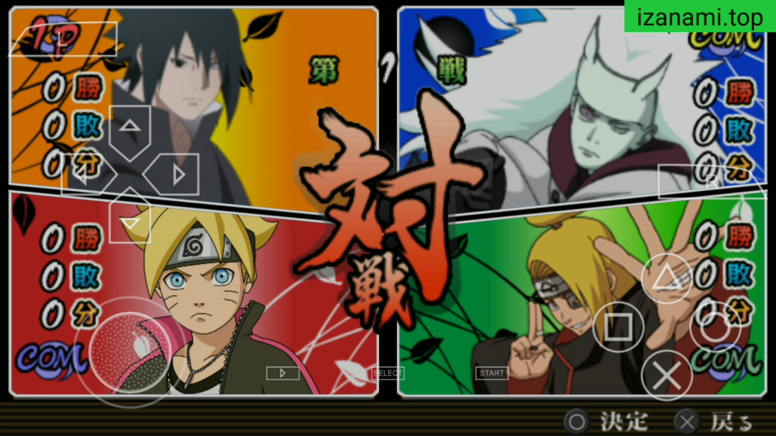Télécharger Naruto Accel 3 Mod Road To Boruto sur PPSSPP Android izanami.top