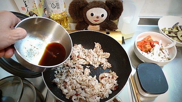 ナスとトマトが入った豚しょうが焼きの作り方（2）