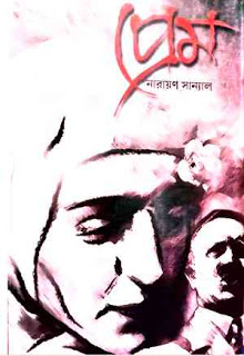 google gadothgajan drama free download google gadothgajan drama free download