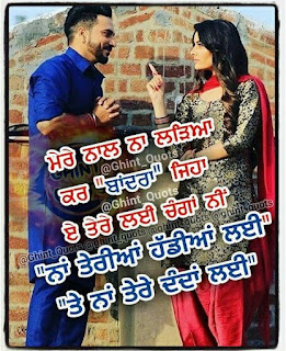 new punjabi shayari images