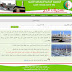 التسجيل في الحج 2018 www.interieur.gov.dz