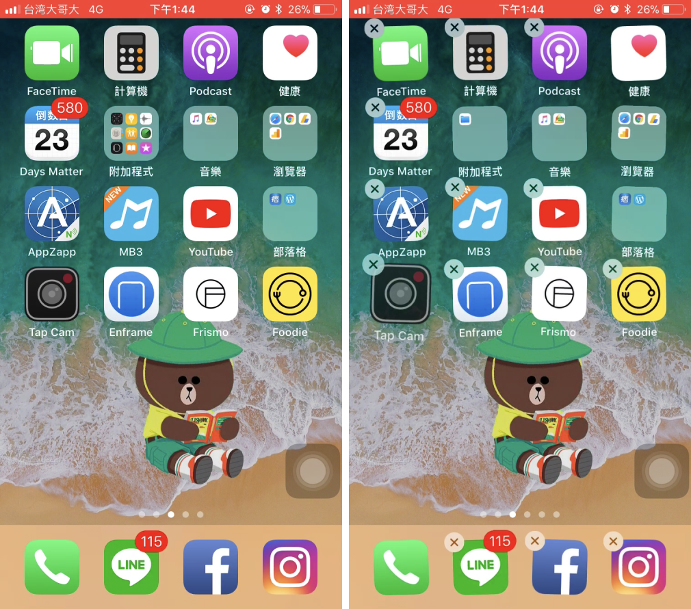 iOS 11 批次移動多個 App 超方便 - 電腦王阿達