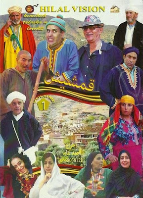 film 9mchich complet film 9mchich complet