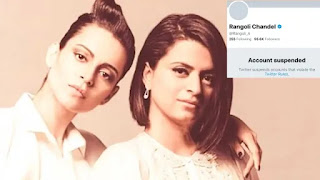 rangoli chandel and kangana ranaut Twitter india suspended Rangoli chandel's account