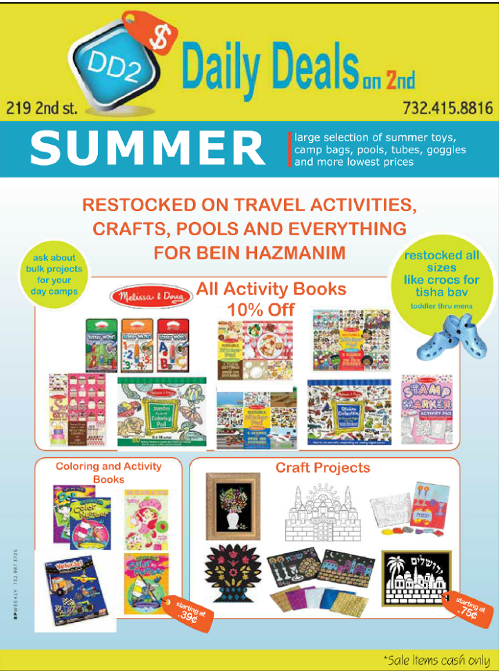 Tisha candlelight Hefkervelt : Get your Tisha B'av Projects