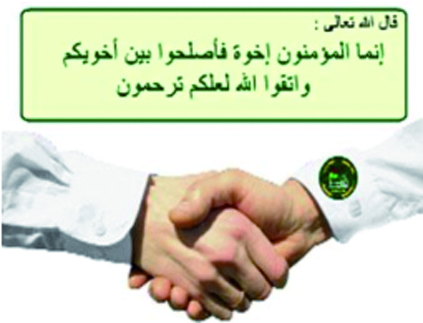 مدونة عبد النور خبابة عبادة الإصلاح بين الناس