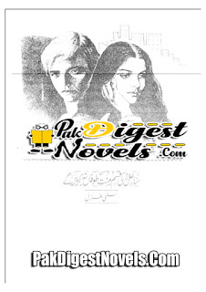 Sahil Ki Qismat Minat Tufan Karain Gay Afsana By Salma Ghazal Sahil Ki Qismat Minat Tufan Karain Gay Afsana By Salma Ghazal