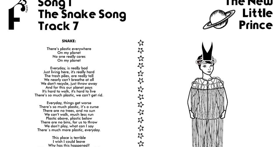 Песня змейка