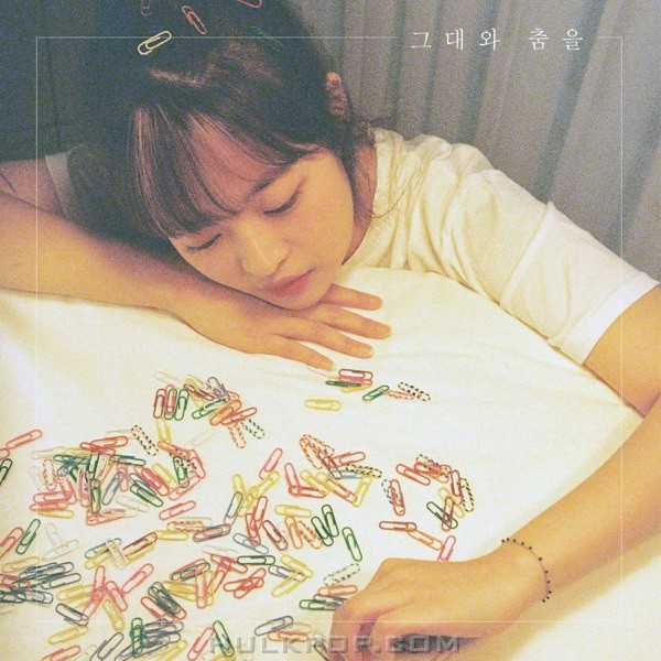 Yebit – Dancing With You – Single