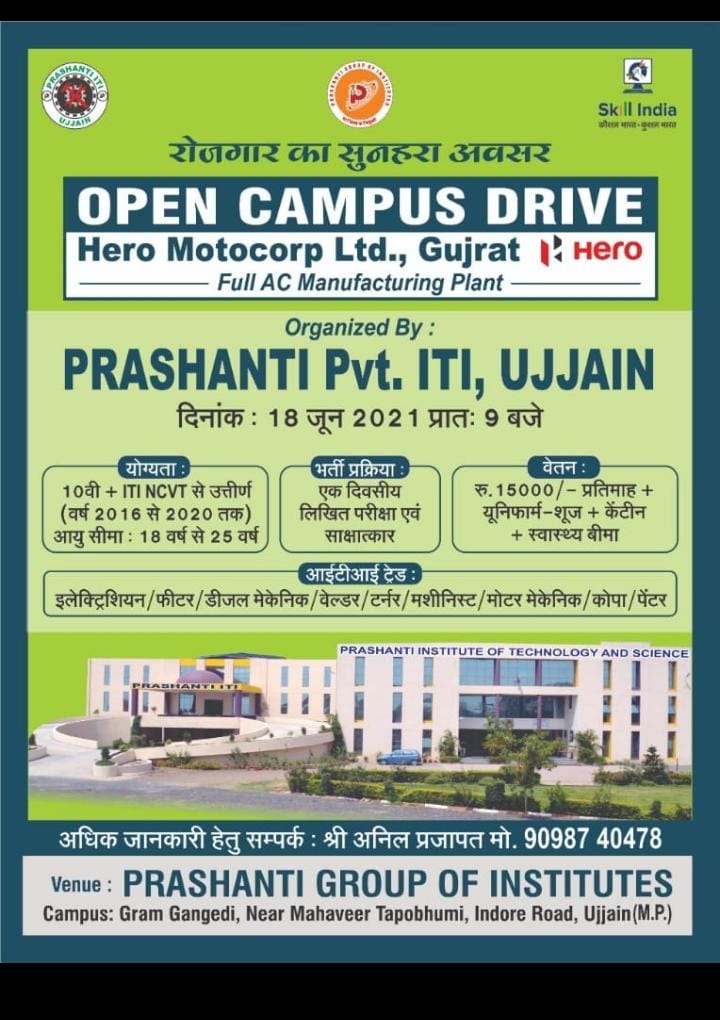 How to Open Campus Drive Hero Motors Limited Gujarat Full AC