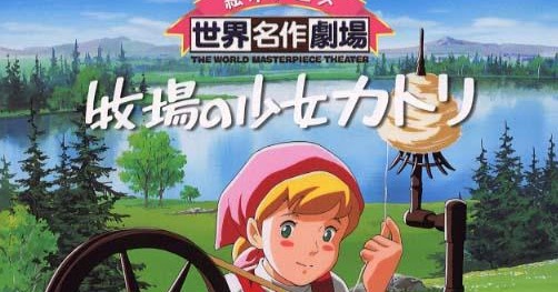 Get Wallpaper حميع حلقات الانمي فتاه المراعي Makiba No Shoujo Katri مترجمه عربي Free HD