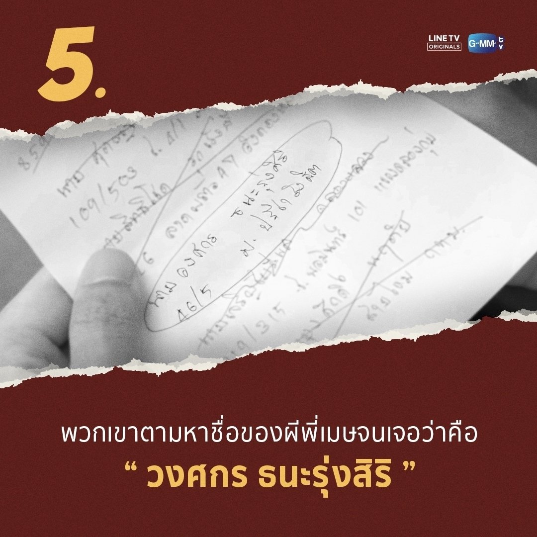 My Image 38