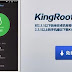 Hacer Root en cualquier teléfono Android con Kingroot