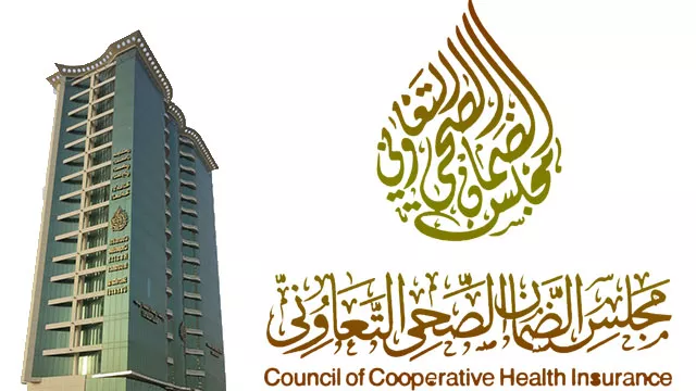 الضمان الصحي في المملكة العربية السعودية الضمان الصحي في المملكة العربية السعودية