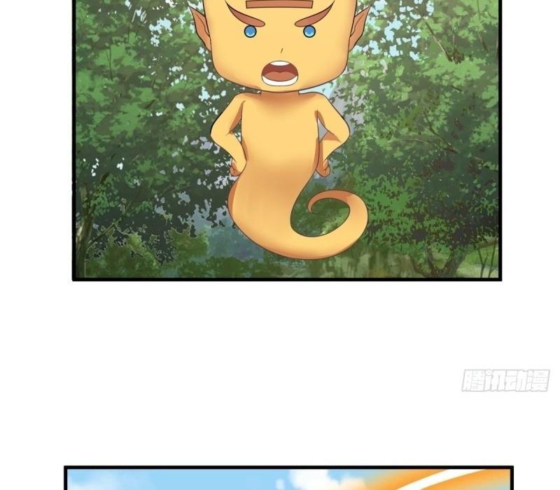 Hỗn Độn Đan Thần chapter 79 - Trang 5