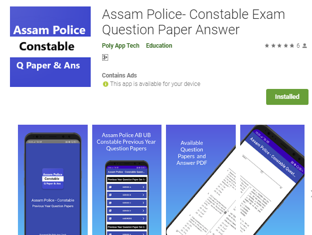 Assam Police AB UB Question Paper PDF Download