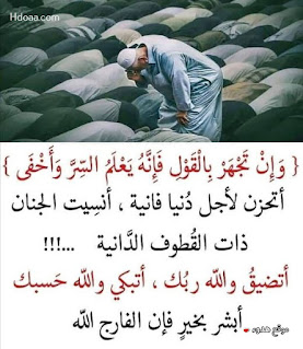 %25D8%25AF%25D8%25B9%25D8%25A7%25D8%25A1%2Bhdoaa.com%2B%2B%25288%2529