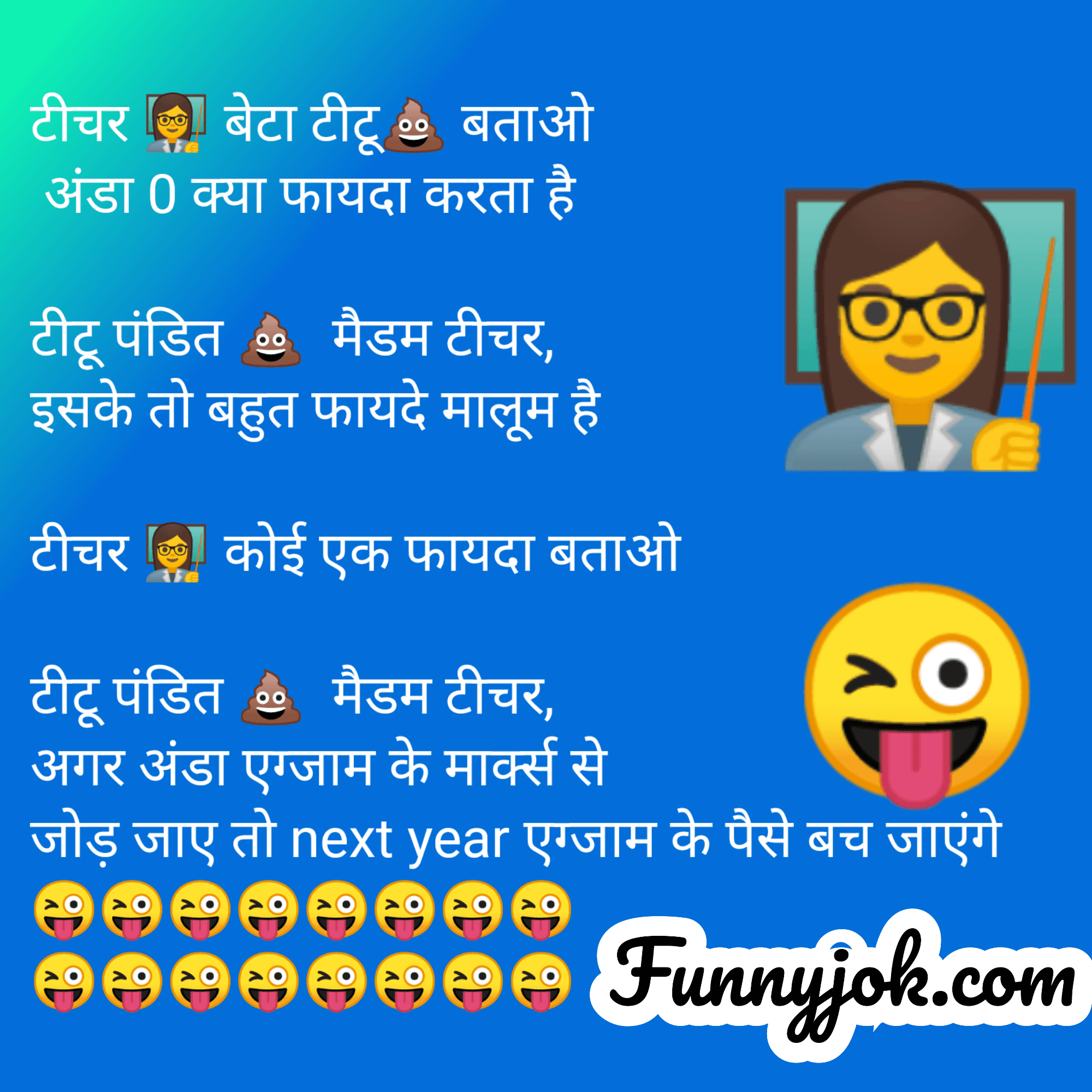 Funny Jokes Takle Ki Comedy Funny Jokes Hasi Wali Comedy Hansi