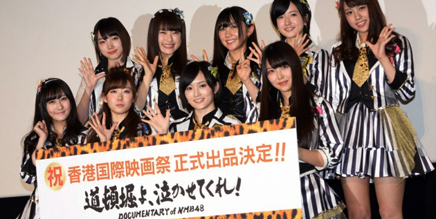 akb48-daily.blogspot.com/2016/01/documentary-of-nmb48-to-participate.html