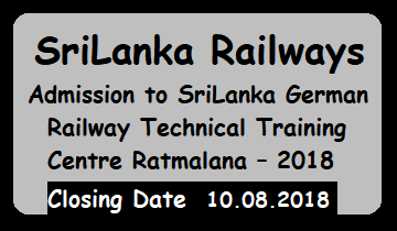 Admission : SriLanka German Railway Technical Training Centre