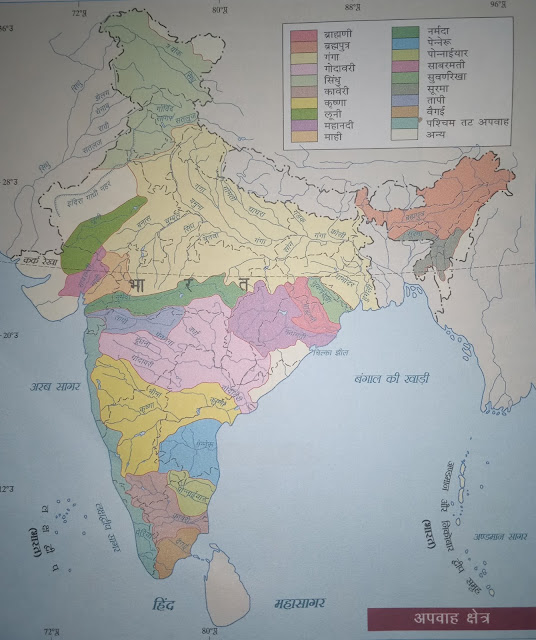 Rivers Name with map of india : भारत की नदियों के नाम